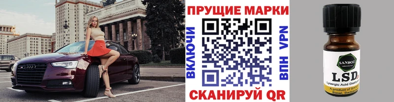 Марки NBOMe 1,8мг  Одинцово 