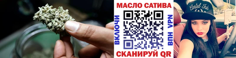 ТГК жижа  Одинцово 