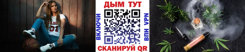 Шишки марихуана семена  купить закладку  Одинцово 