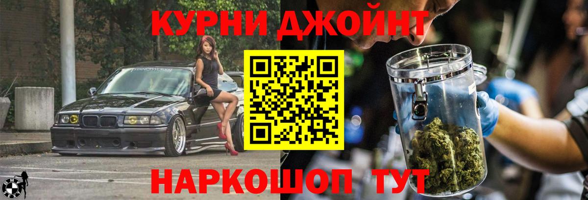 Конопля тримм Одинцово